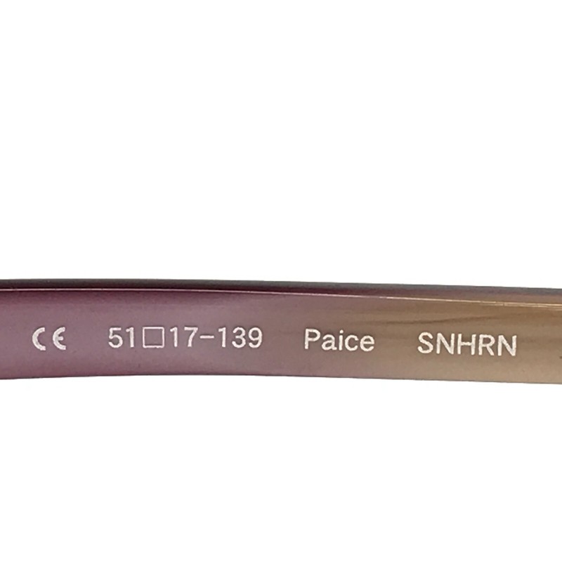 Paul Smith Eyeglasses Frames Paice SNHRN Beige Burgundy Red 51-17-139 gallery
