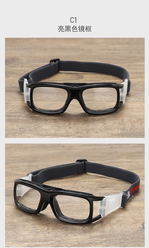 Outdoor Glasses Anti impact Basketball Football Eyeglass frames Goggles Eyewear