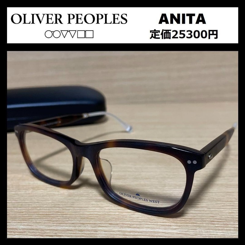New OLIVER PEOPLES WEST ANITA Glasses 53□17-145