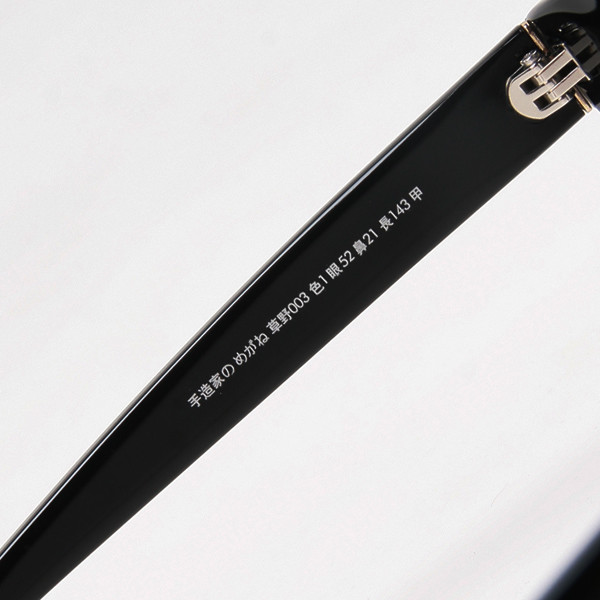 Matsugawa mune mm003 c1 Acetate eyewear frame Man womens Japan designer's/Korea gallery