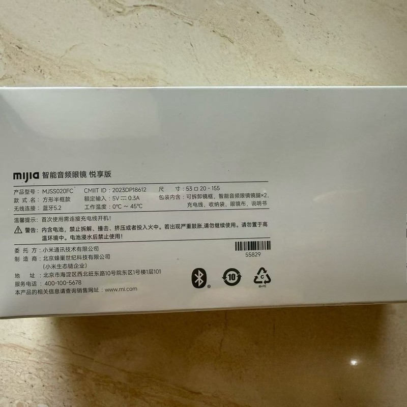Original Xiaomi MIJIA Smart Audio Glasses Bluetooth 5.2 Headsets Open-ear Audio gallery